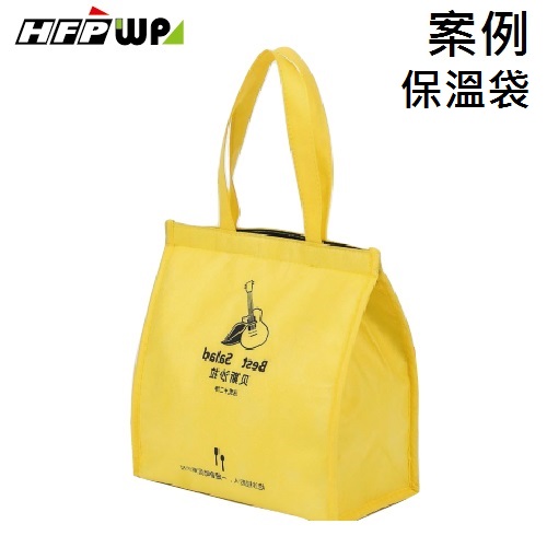 【客製案例】超聯捷 保溫袋 保冷袋 宣導品 禮贈品 S1-302020-OR8