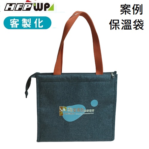 【客製案例】超聯捷 保溫袋 保冷袋 安德烈基金會 宣導品 禮贈品 S1-302020-OR9