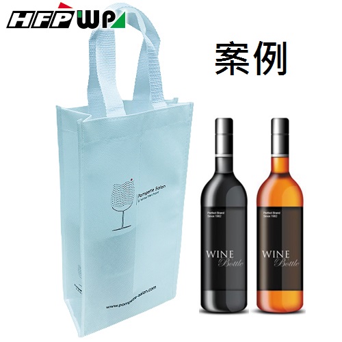 【客製案例】超聯捷 不織布酒袋2瓶裝 單色印刷 宣導品 禮贈品 S1-44024B-OR1