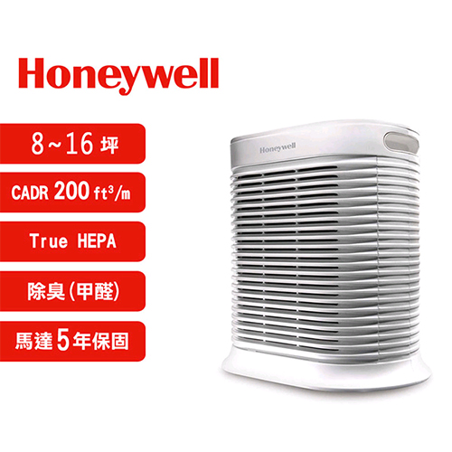 【Honeywell】 HPA-200APTW抗敏系列空氣清淨機 S1-63420200