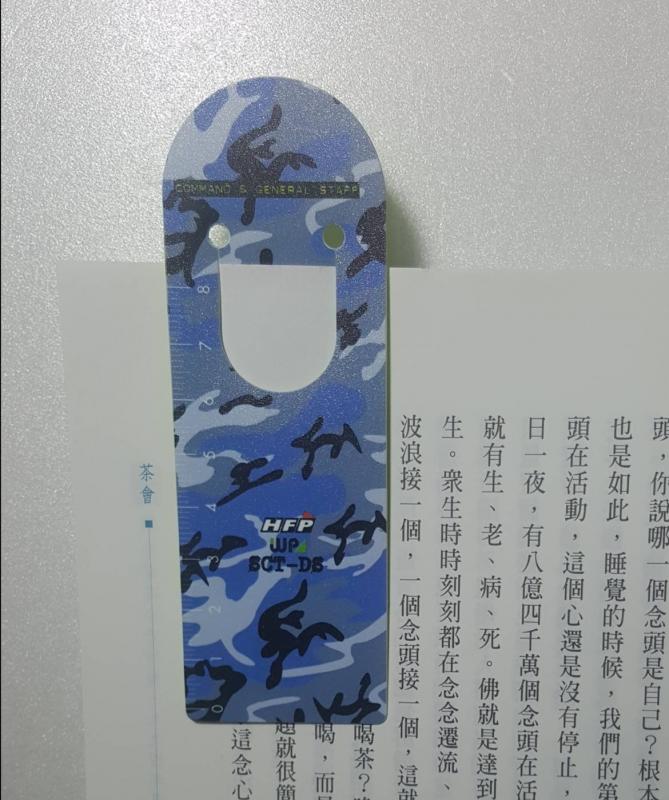 【7折】 HFPWP 設計師 藍色迷彩書籤尺安全尺 限量 SCT-DS1