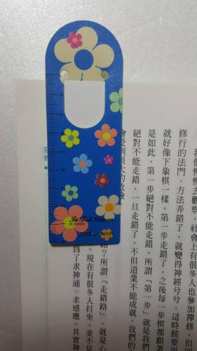 【7折】 HFPWP 設計師 藍色花彩書籤尺安全尺 限量 SCTFY1