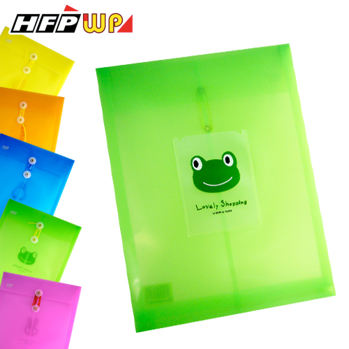 [兒童節特惠] 4折 [60個批發]HFPWP立體直式卡通文件袋批發環保無毒  設計師精品 台灣製 SF118-60