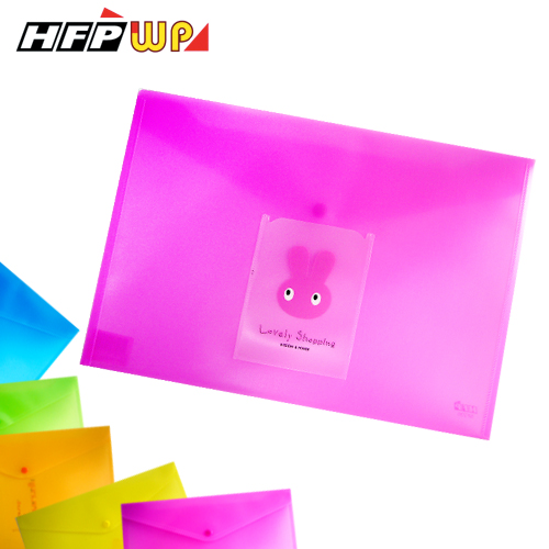 10元/個 [周年慶特價][10個量販] HFPWP 卡通橫式文件袋 環保無毒  SF230-10