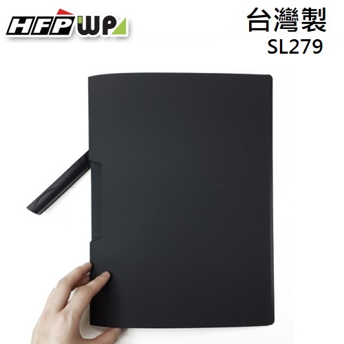 100個批發 超聯捷 HFPWP 黑色A4卷宗文件夾 台灣製 SL279-100