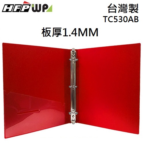 【7折】HFPWP  紅色板加厚1.4MM不卡紙PP 無耳 3孔夾 環保無毒 台灣製 TC530AB