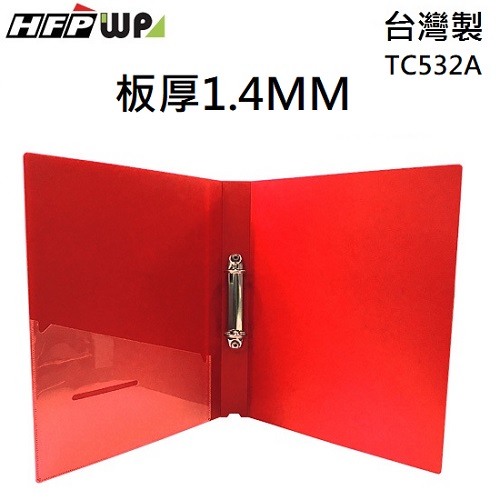 【7折】 HFPWP 板加厚1.4MM不卡紙 PP 2孔夾紅色 環保無毒 台灣製 TC532A-R