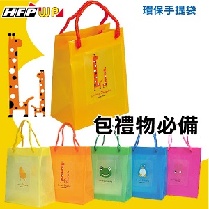 環保購物袋 (直式A5) 卡通亮彩